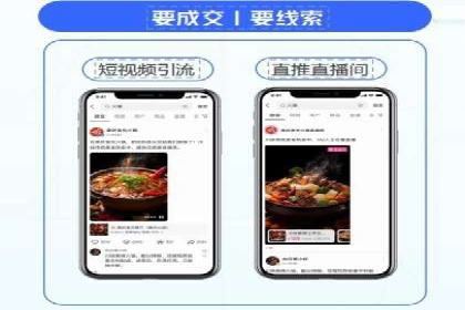 百度竞价代理实战：如何提高广告点击率