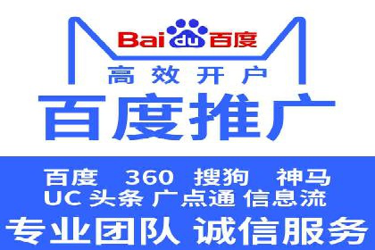 竞价广告与网络推广：如何实现精准营销